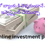 sbi online investment plan
