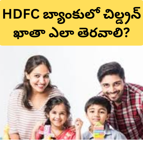 how to open child account in hdfc bank hdfc bank kids account​ hdfc bank child account​ hdfc bank kids advantage account