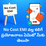 no cost emi means​ no cost emi​ what is no cost emi​ no cost emi calculator​